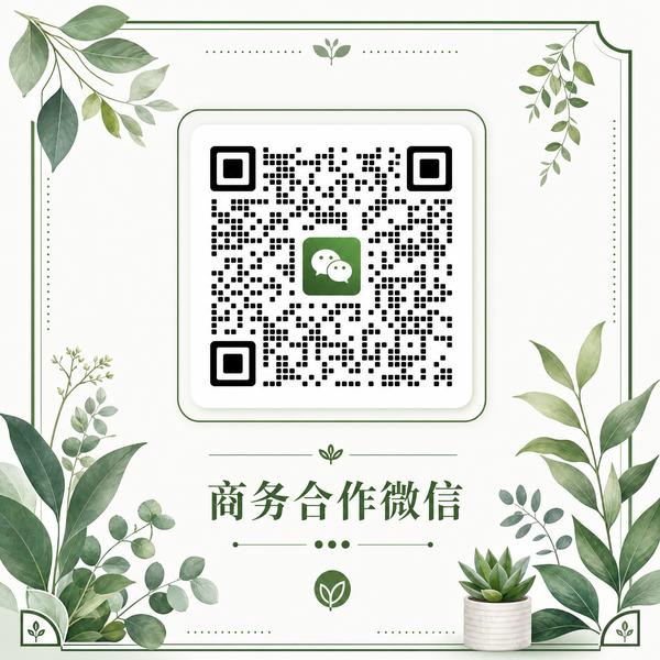 糖心植物视频商务合作二维码