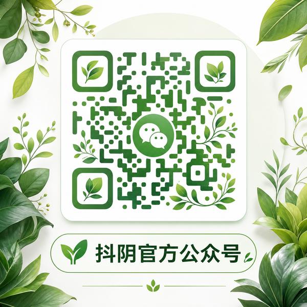 糖心植物视频公众号二维码